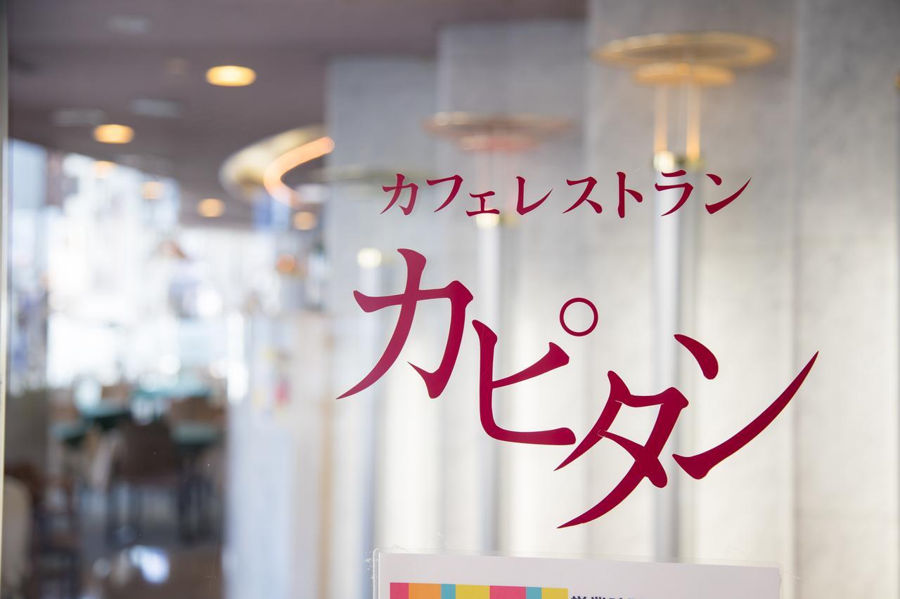 Hotel Sainthill Nagasaki Bagian luar foto